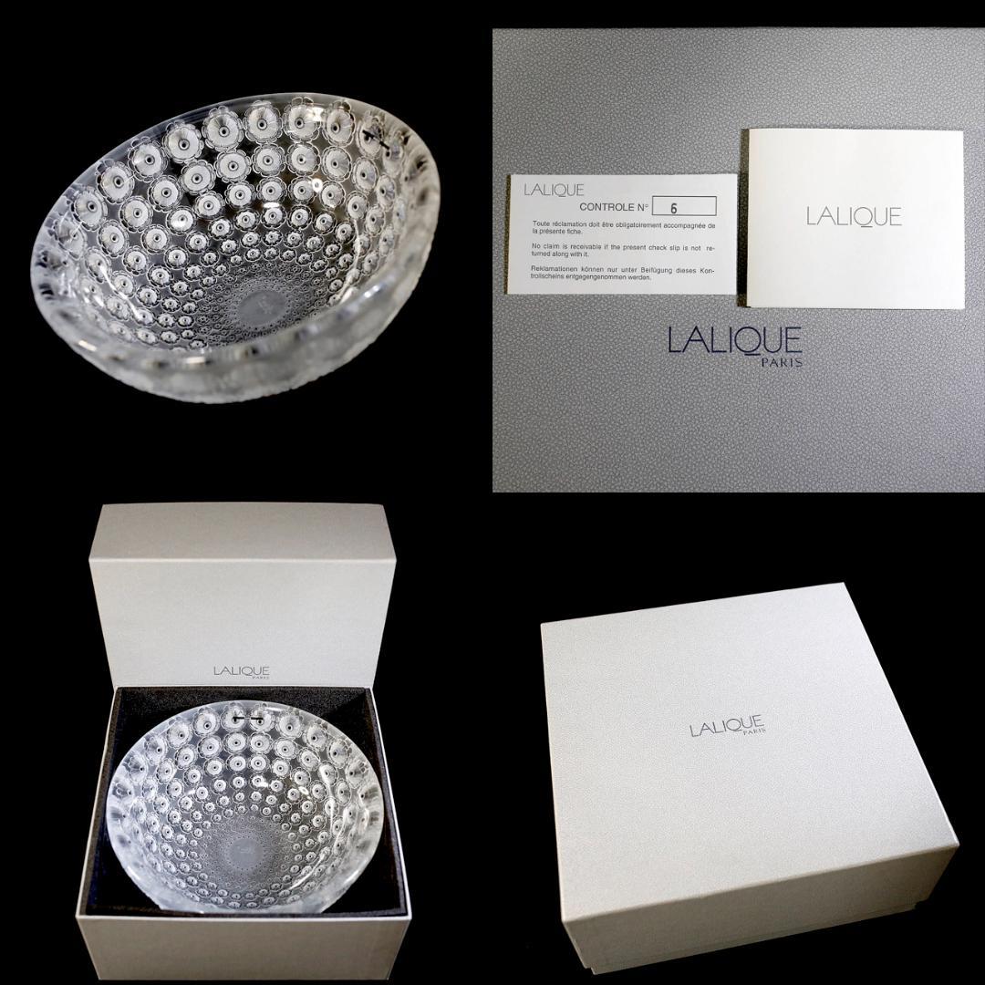【極美品 送料込み】ラリック ヌムール ボウル LALIQUE アール・デコ