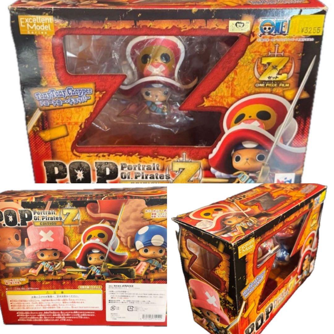 ワンピース チョッパーP.O.P 6種ビームス FILMZストロング専用台座付き