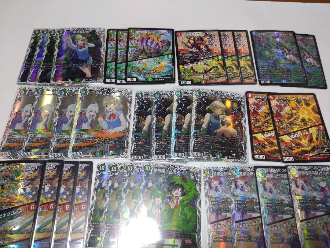 デュエマ カイザー刃鬼 デッキ シータ刃鬼 龍軸刃鬼 - メルカリ