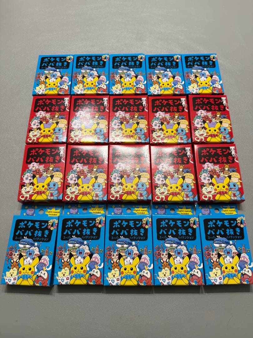 ポケモン ババ抜き ばばぬき スーパーハイテンション 各10個 計20個