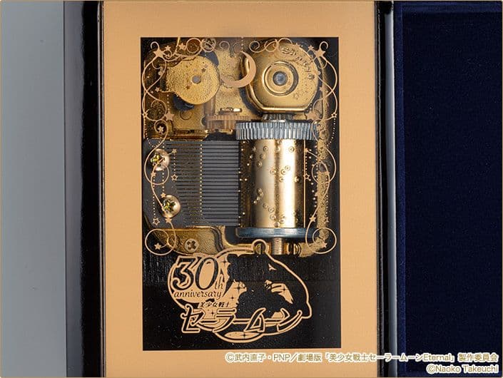 セーラームーン　会津塗オルゴール 限定950点限定品