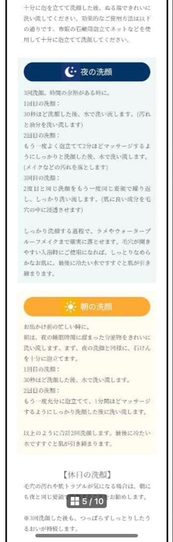 【新品・未開封】セラ プレミアム クレンジングバー ナノソープ 100g×4個