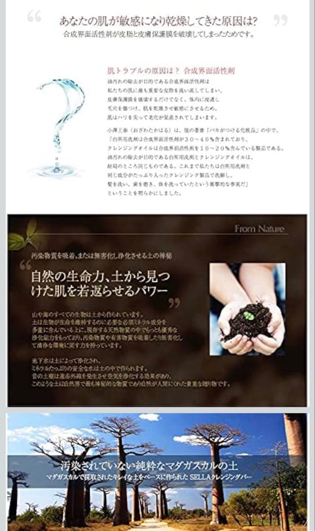 【新品・未開封】セラ プレミアム クレンジングバー ナノソープ 100g×4個