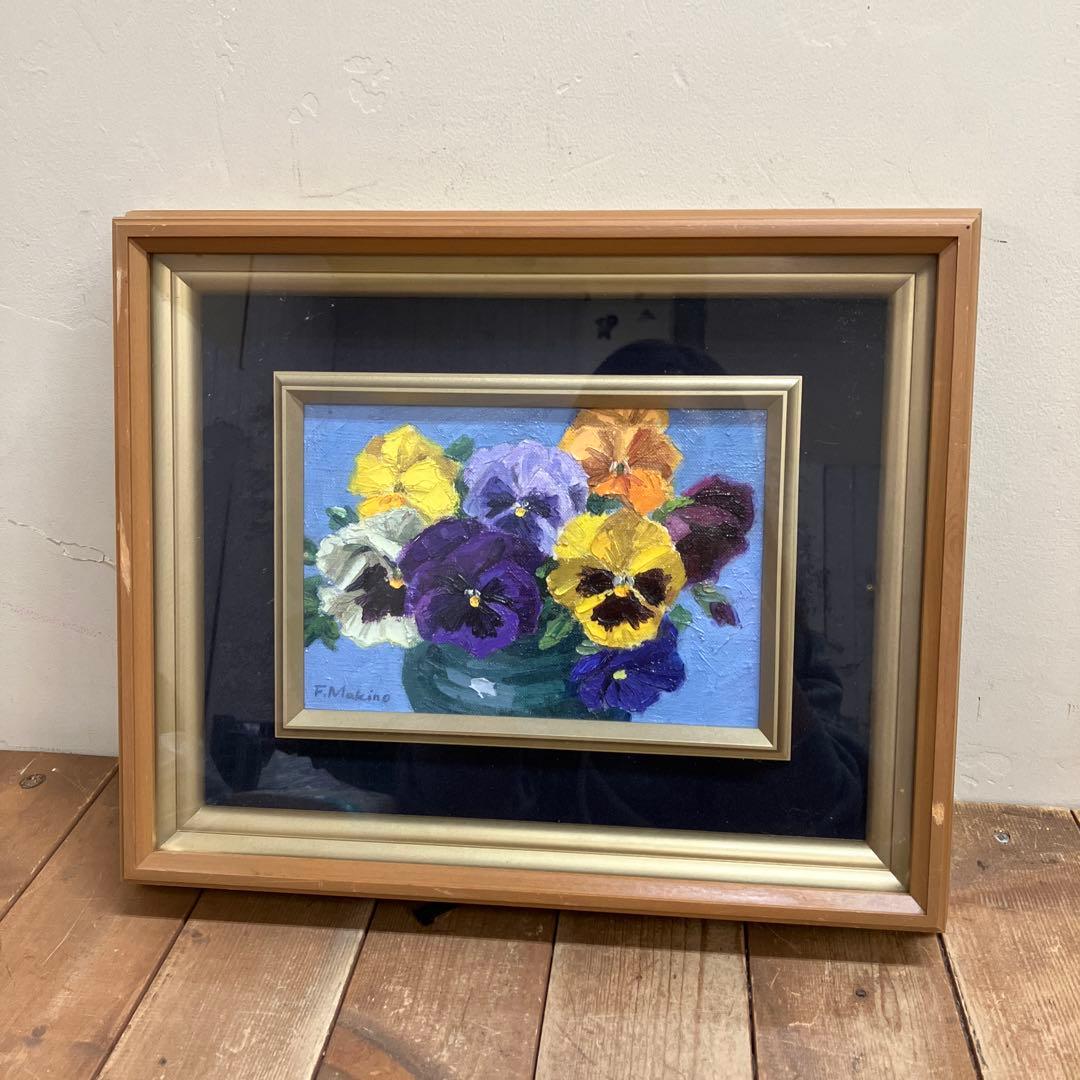 パンジー 油彩 油絵 絵画 額装 額縁 サイン有 花の絵 静止画 花