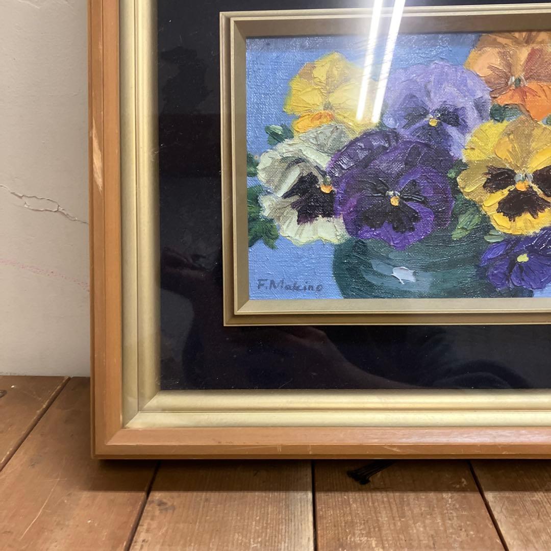 パンジー 油彩 油絵 絵画 額装 額縁 サイン有 花の絵 静止画 花