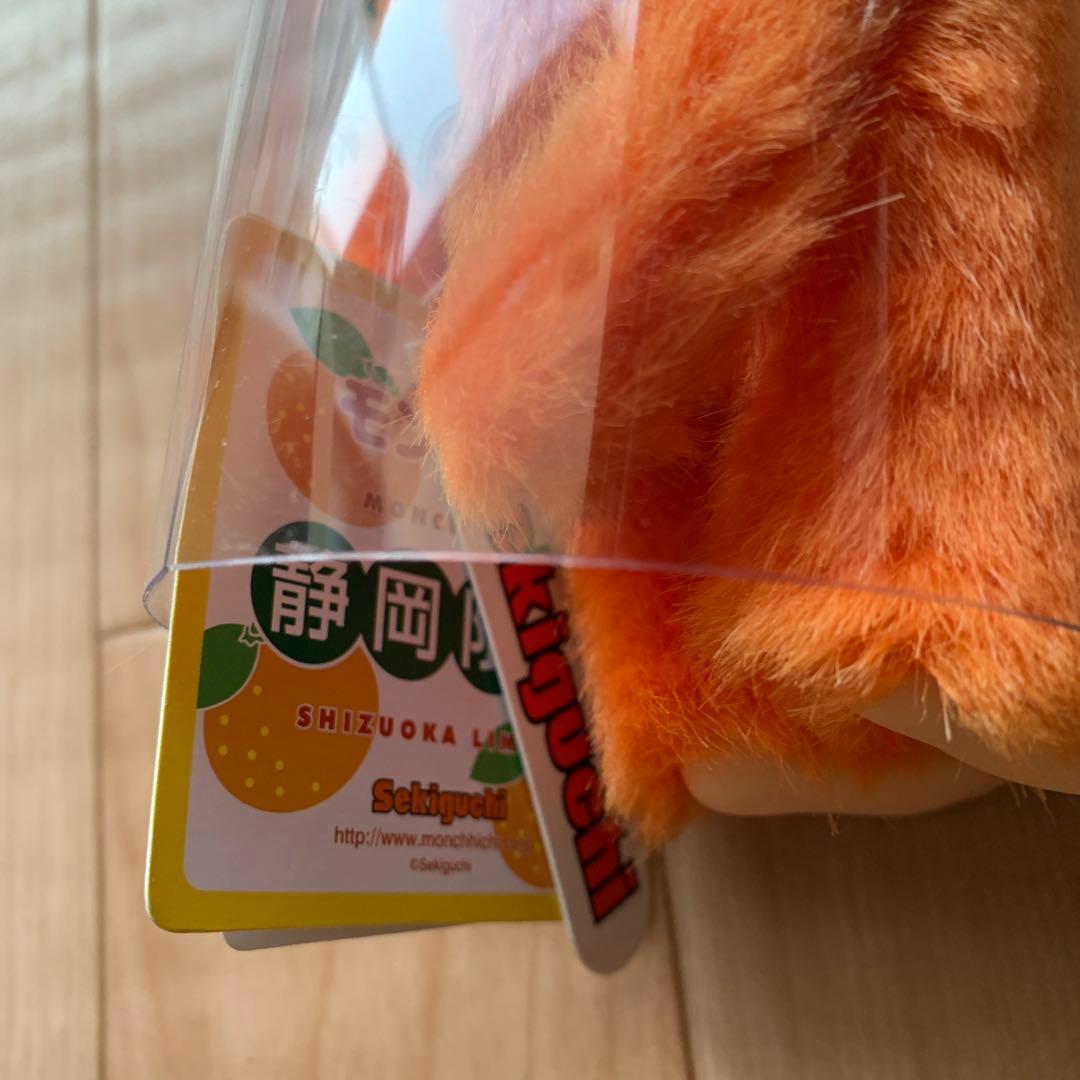 静岡限定 みかんモンチッチS - メルカリ