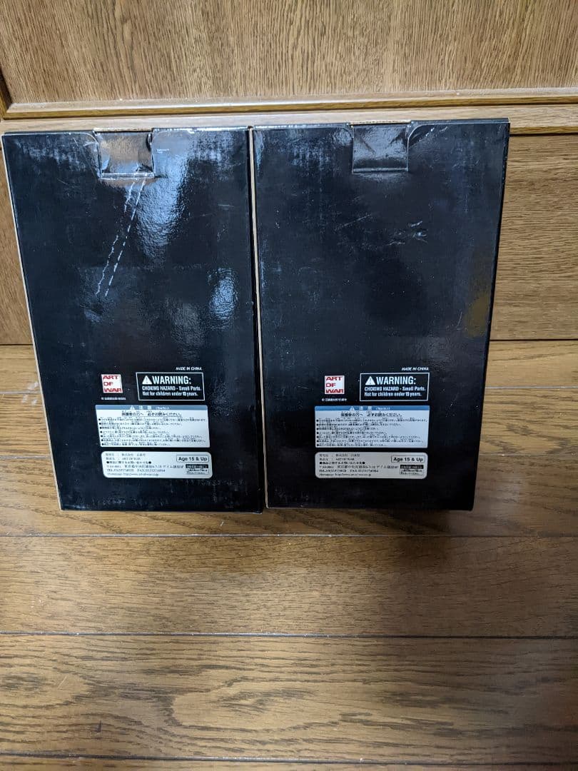 ベルセルク ART OF WAR パック フィギュア　未開封　２点セット売り