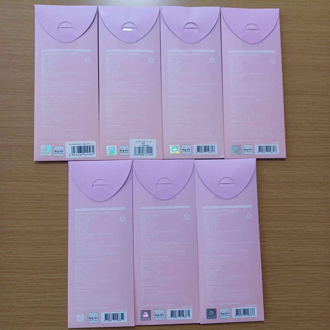 BTS WORLD ストラップ キーリング 7人セット