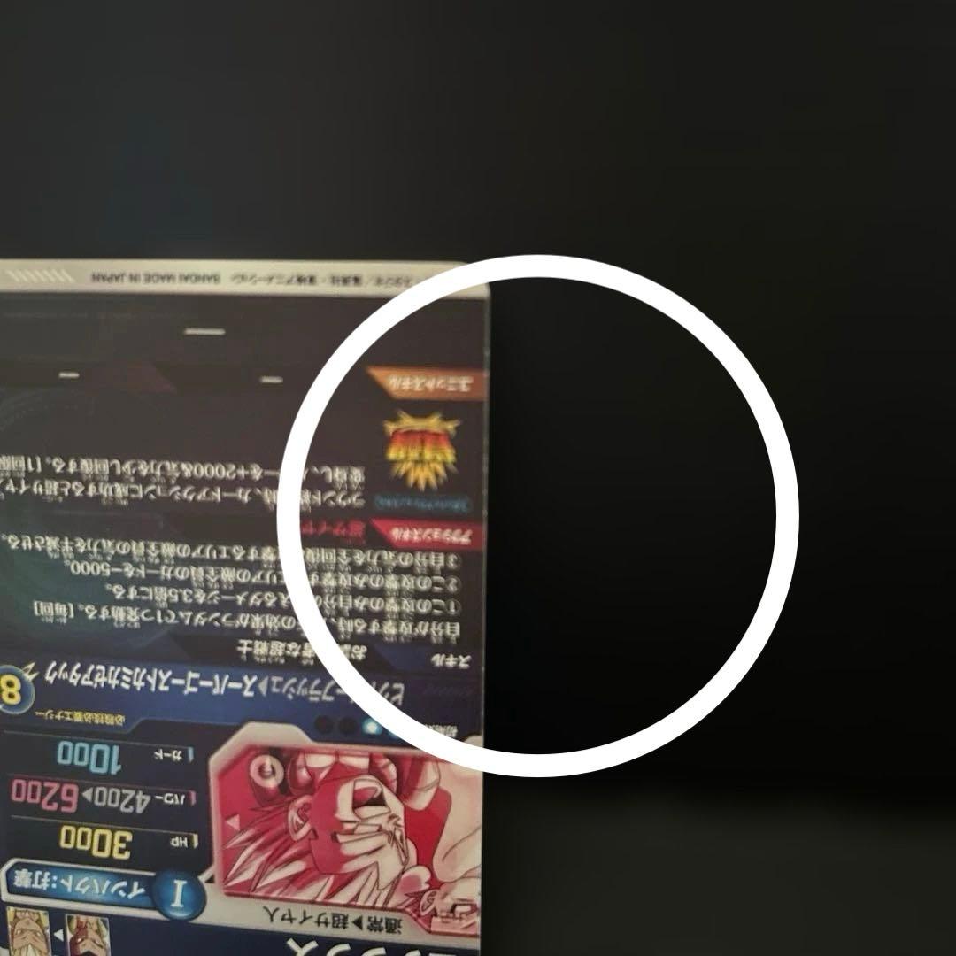 ドラゴンボールスーパーダイバーズSDV6-040ゴテンクス★パラレル★