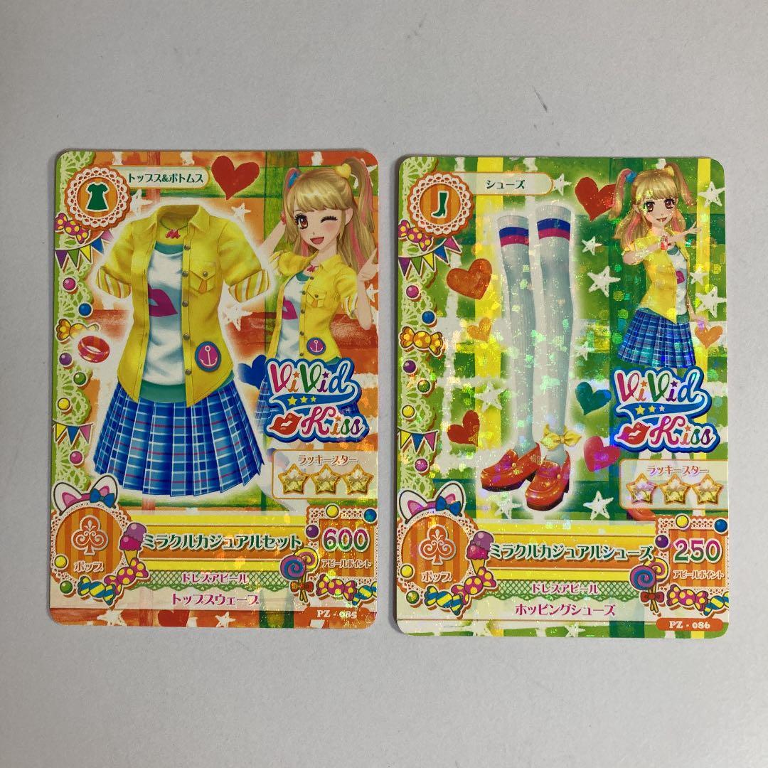 アイカツカード 夏樹みくる コーデセット オリジナルカード - メルカリ