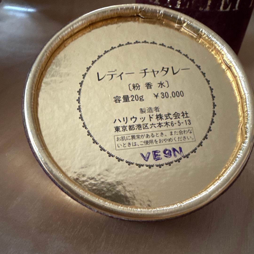 ヴィンテージ 希少 レディーチャタレー 粉香水 20g