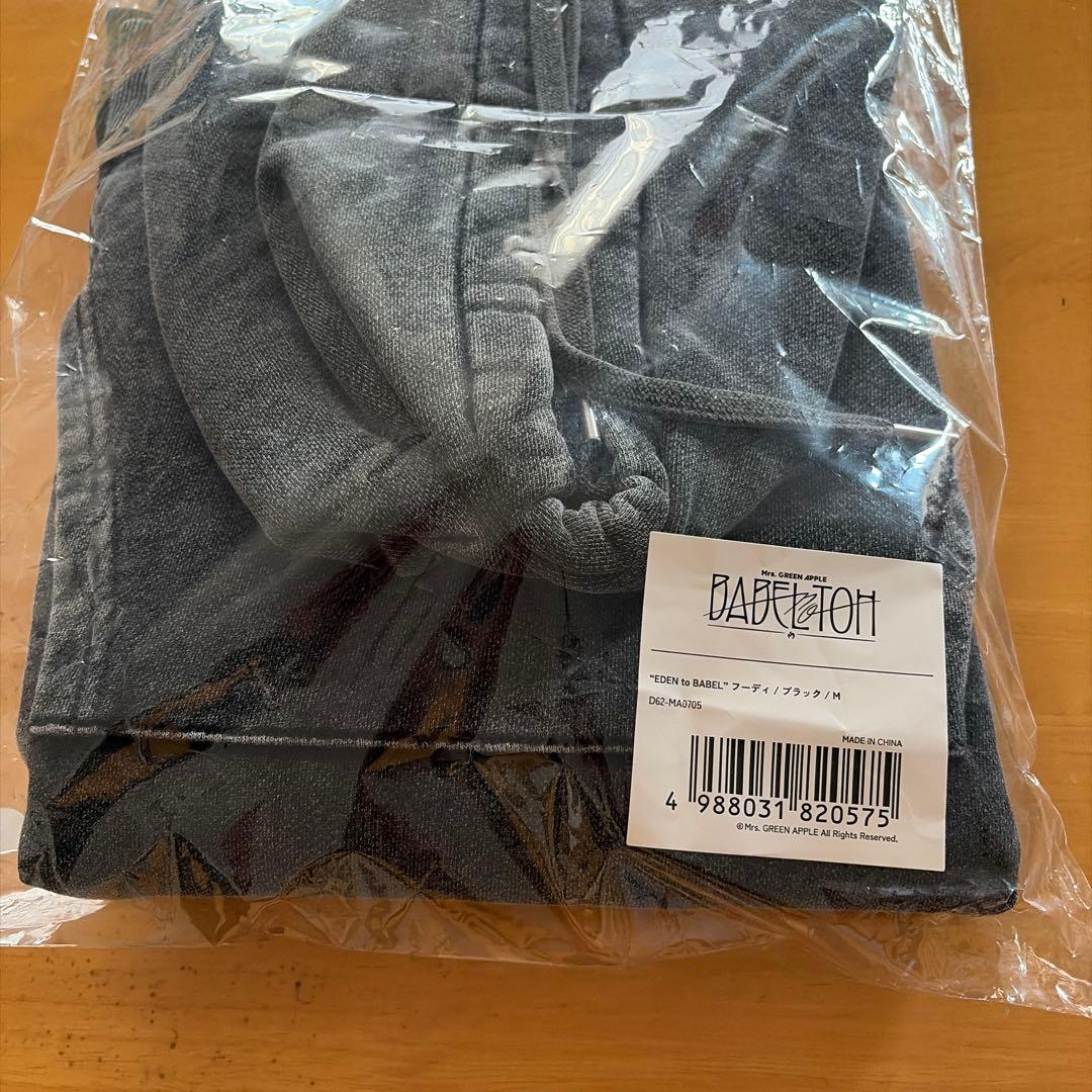 Mrs. GREEN APPLEフーディー Mサイズパーカー バベルの塔⭐︎袋つき