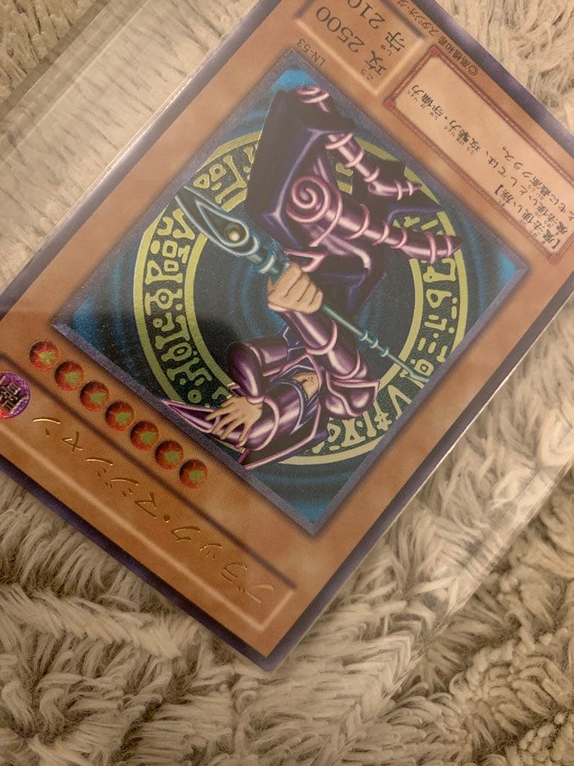 No.1287 遊戯王 美品 ブラックマジシャン レリーフ LN-53 - メルカリ