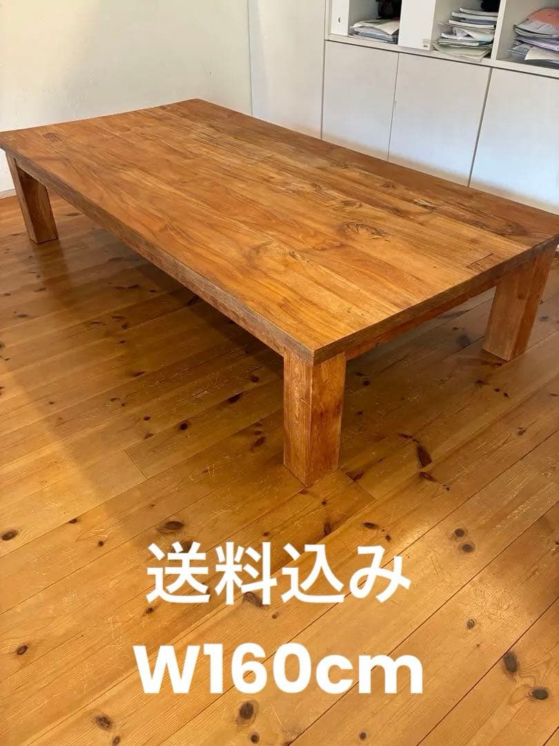 yum 送料込！オールドチーク　W1600 ローテーブル　木製　アジアン
