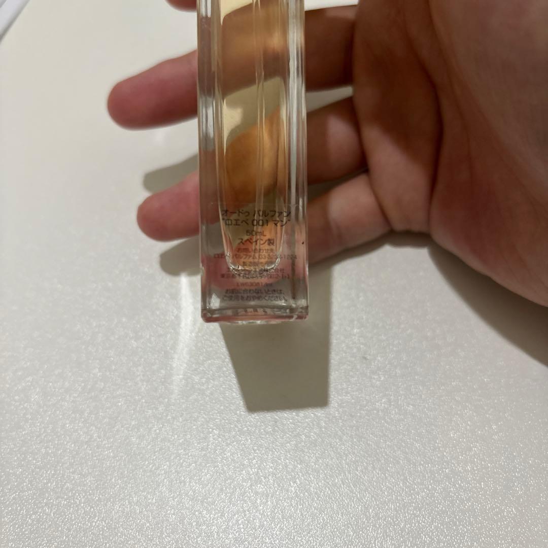 LOEWE 001 MAN Eau de Parfum 50mL 最終値下げ