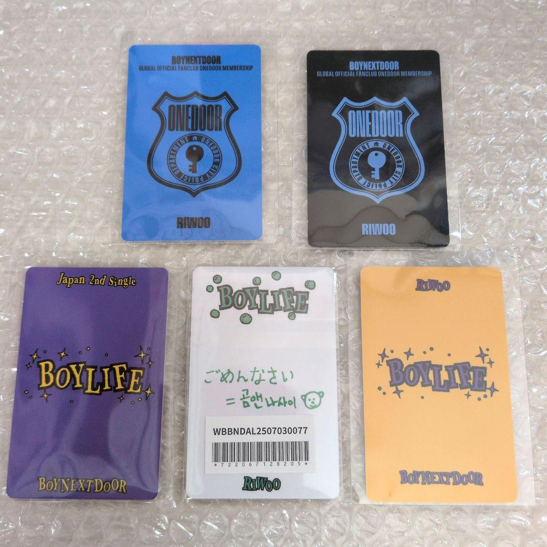 BOYNEXTDOOR リウ トレカまとめ売り - メルカリ