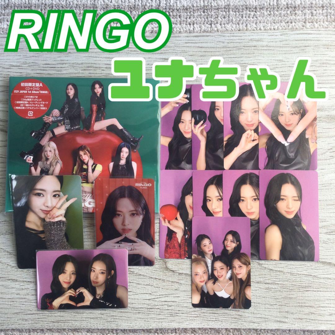 itzy ユナ ringo トレカ A盤 B盤 タワレコ カフェ 特典 yuna - メルカリ