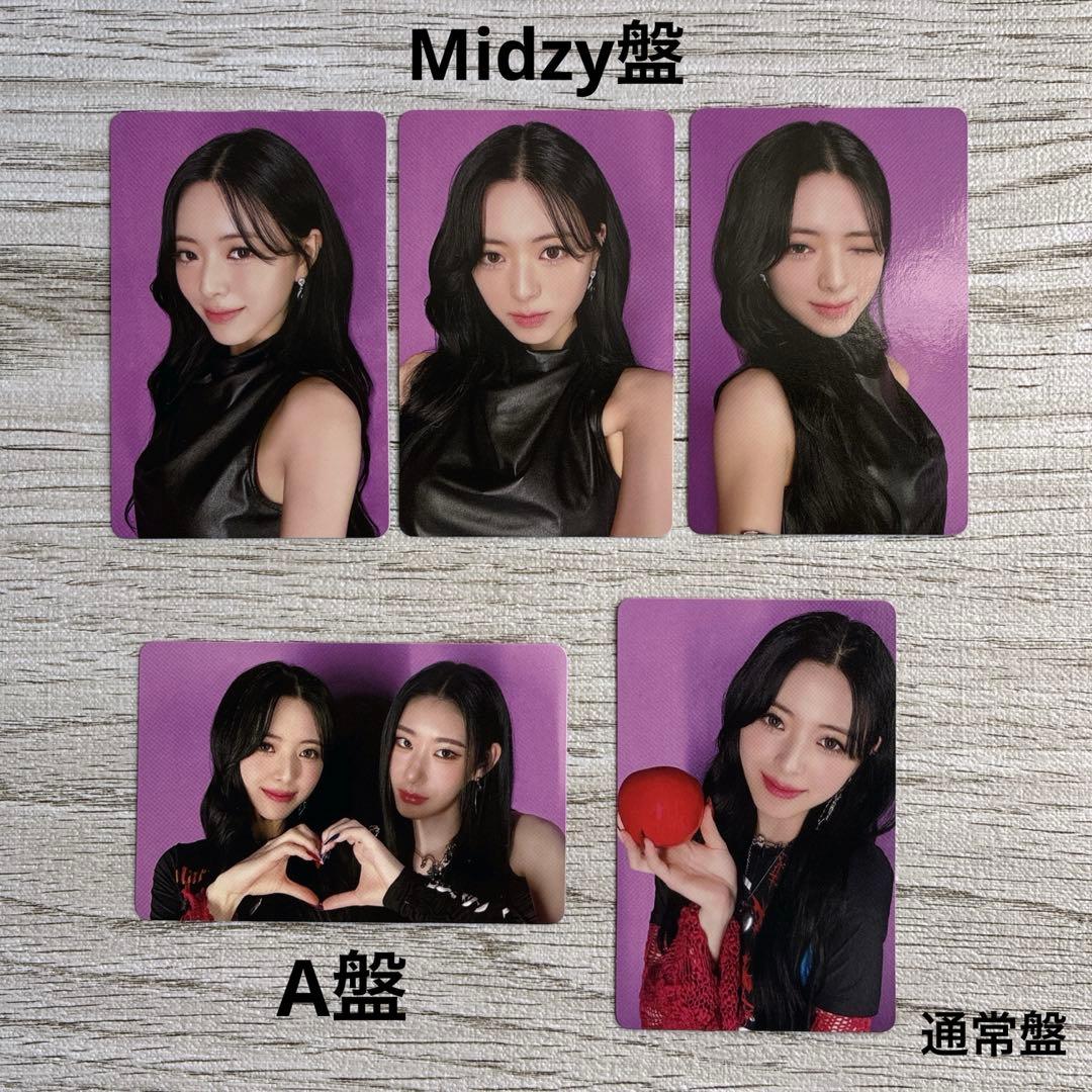 itzy ユナ ringo トレカ A盤 B盤 タワレコ カフェ 特典 yuna - メルカリ