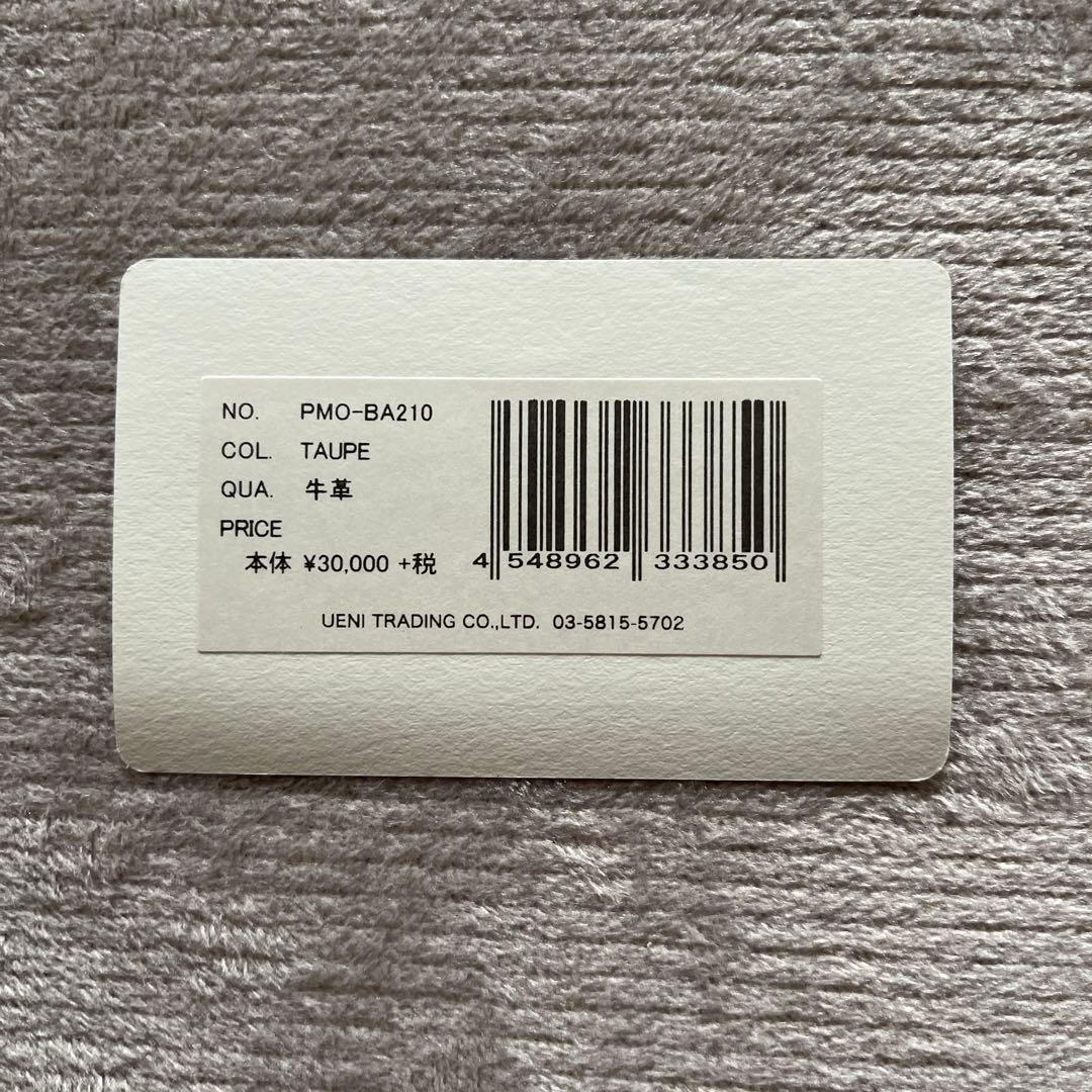 ペッレモルビダ PELLE MORBIDA レザー 長財布