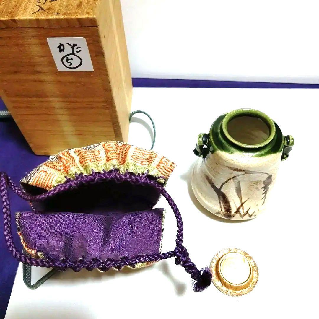 茶入、耳付織部、松本鉄山作、かた5番