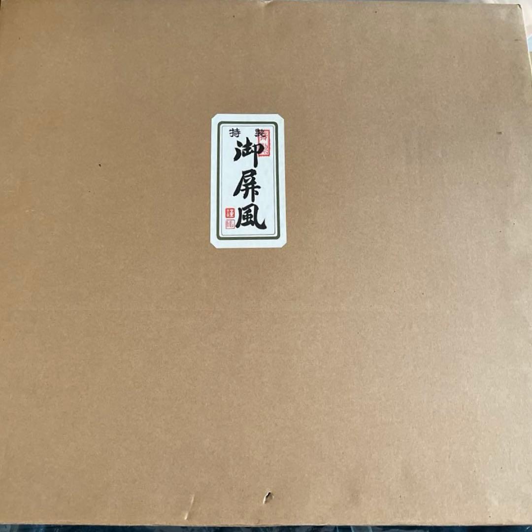 久月　兜　五月人形　こどもの日　端午の節句　加藤峻厳作　黒子札　紫裾濃縅