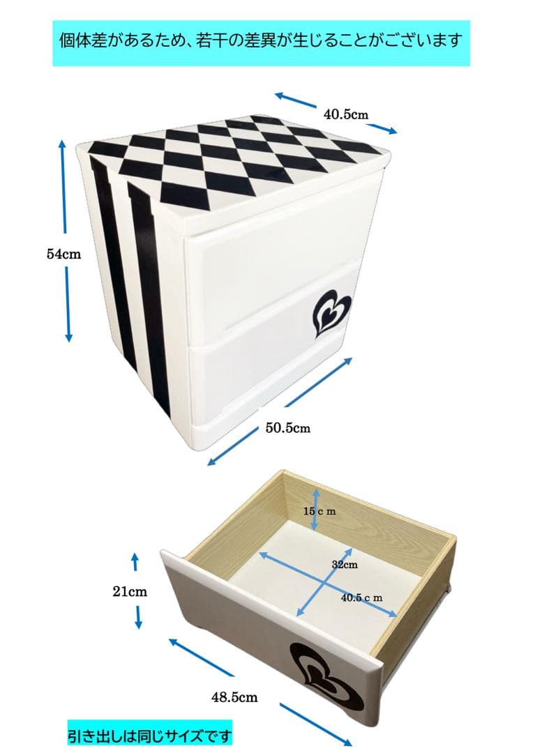 ‪‪❤︎‬ハート＆アーガイル‪‪❤︎‬2段チェスト 【送料無料】
