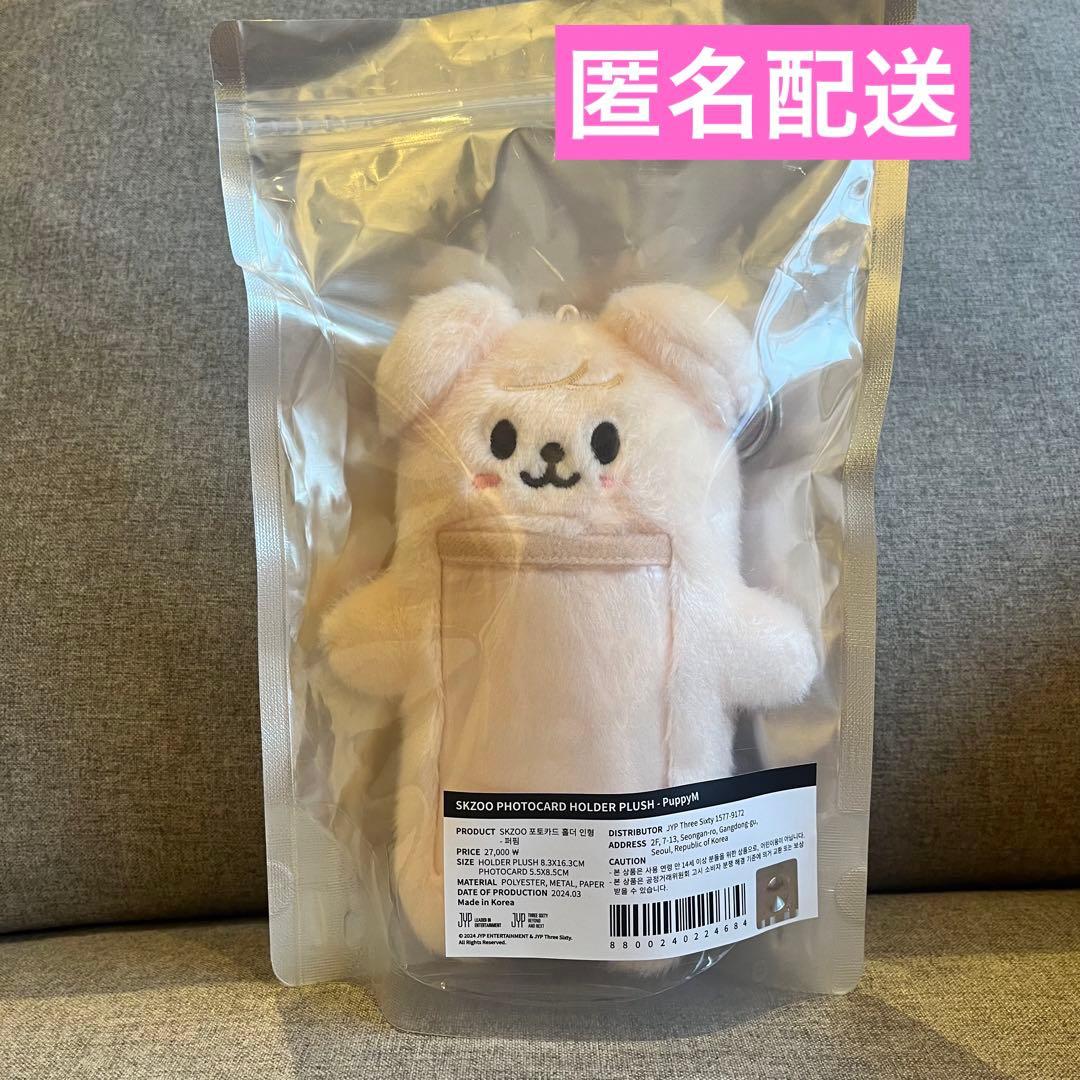 新品未使用】SKZOO スキズトレカケース カードホルダー スンミン