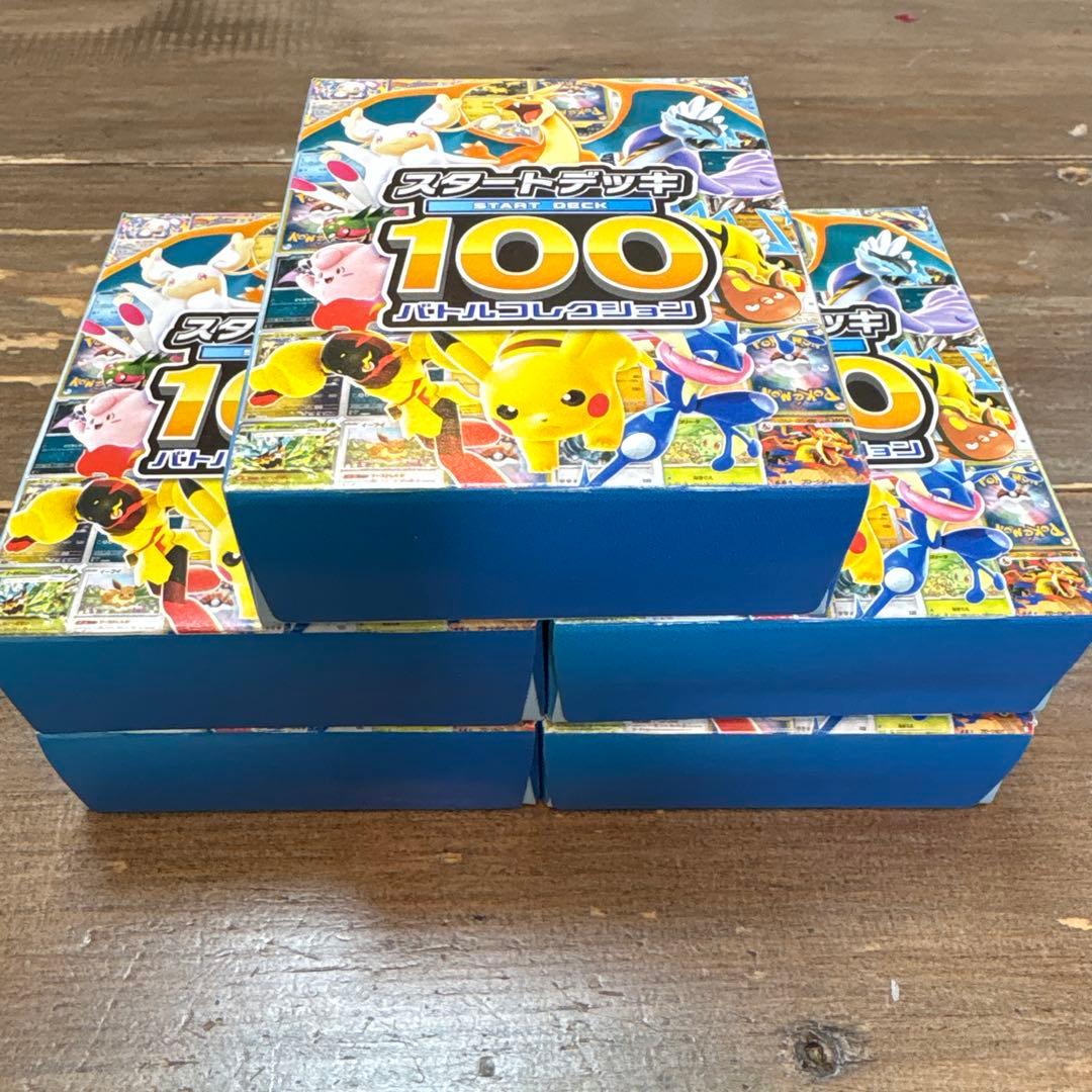 ポケモンカードゲーム MEGA スタートデッキ１００バトルコレクション　5個