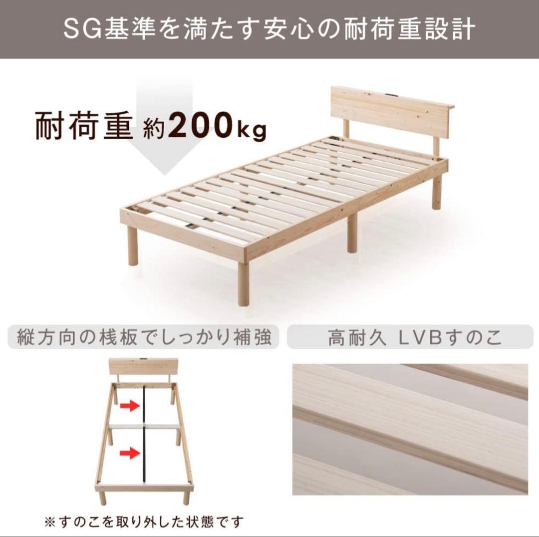 ベットフレーム　タンスのゲン