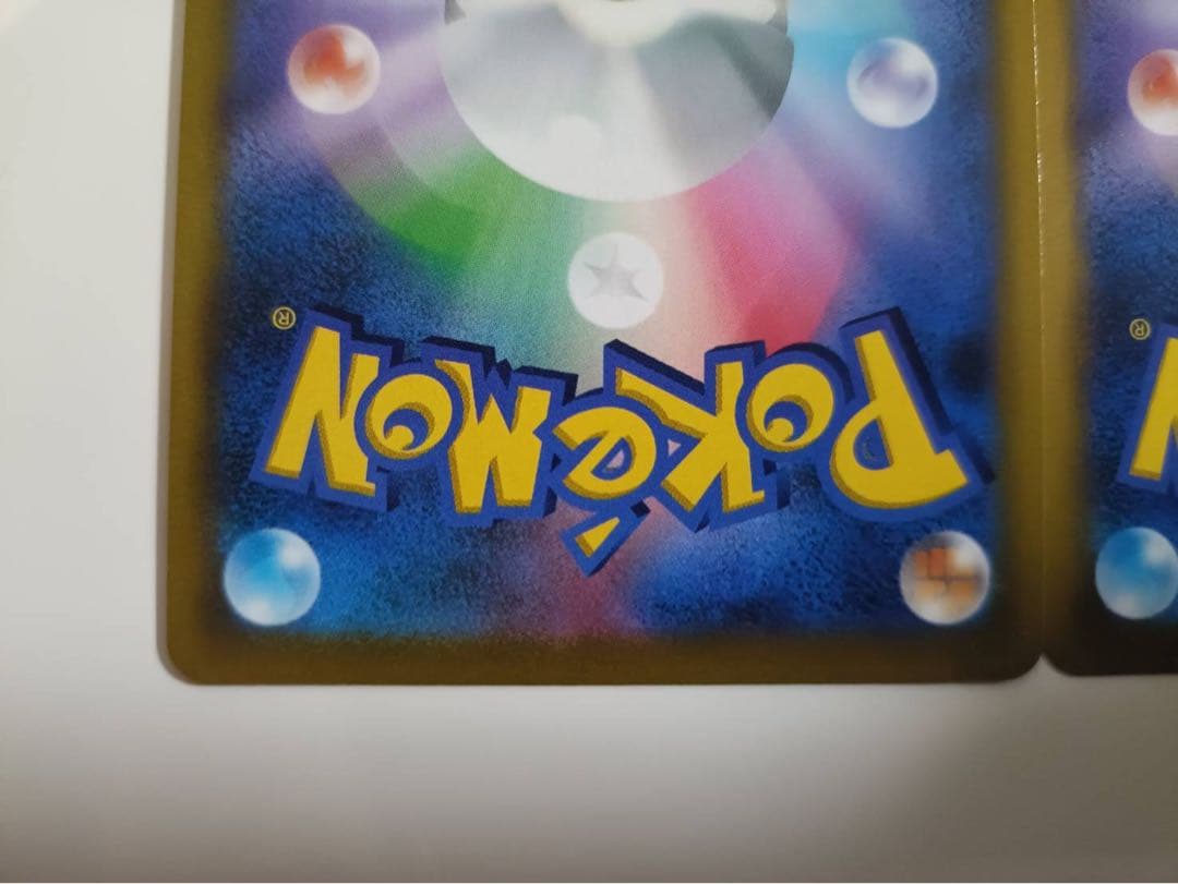 ピカチュウVMAX、ピカチュウV、なみのりピカチュウVMAX コロコロコミック