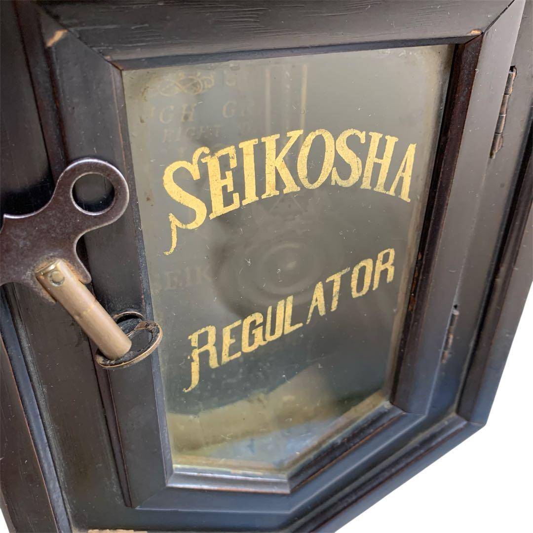 SEIKOSHA REGULATOR 八角形 掛時計 柱時計