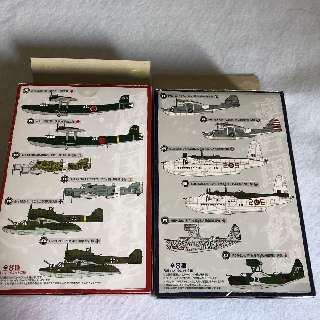 食玩飛行機BIG BIRD5 1/144スケール 2個セット - メルカリ