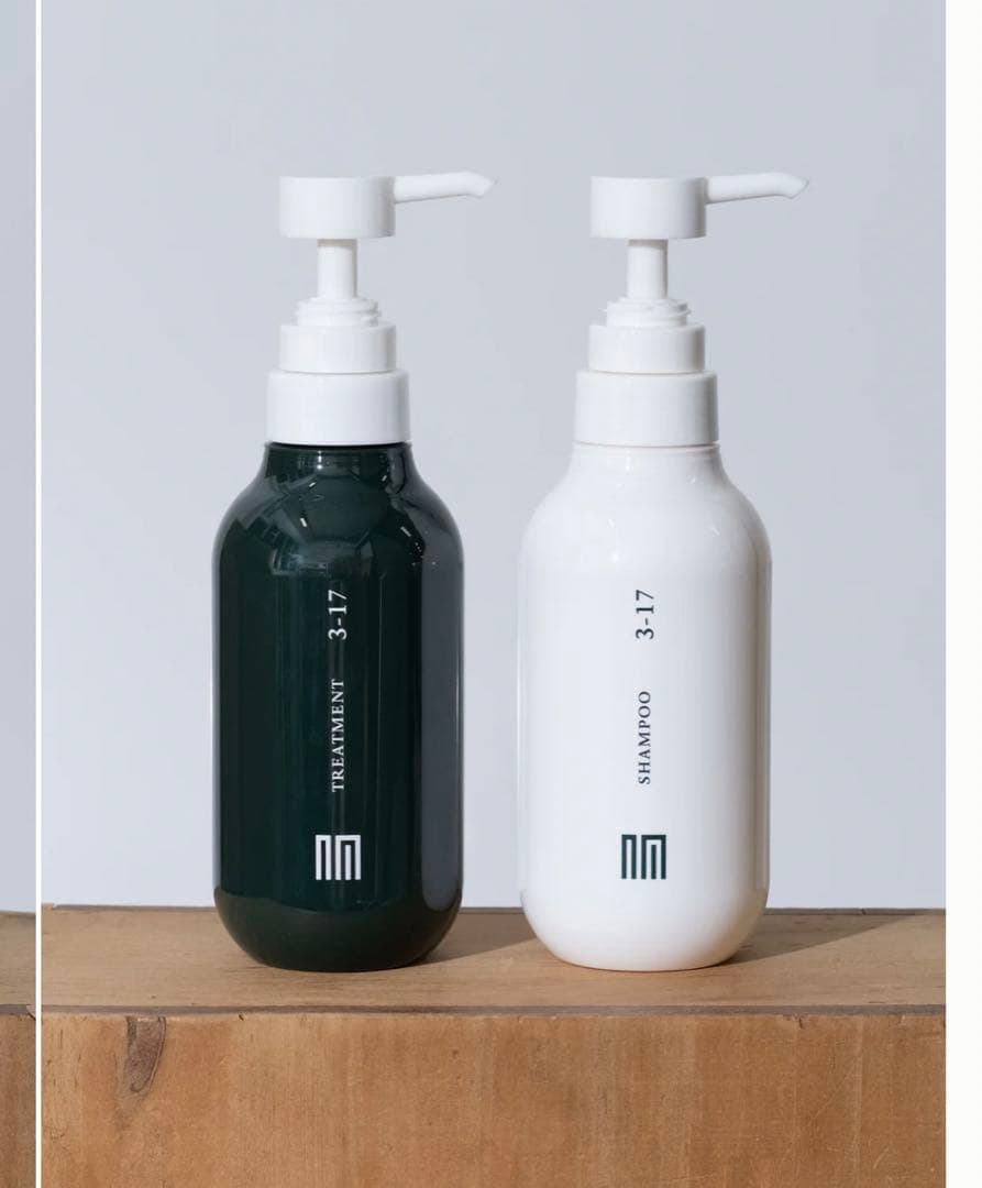 トリートメント 3-17 ダークグリーン