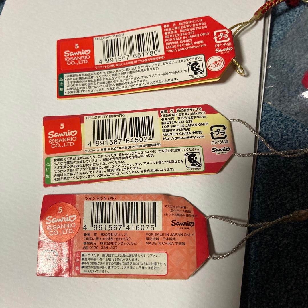 ハローキティ 根付け 3個まとめ売り - メルカリ