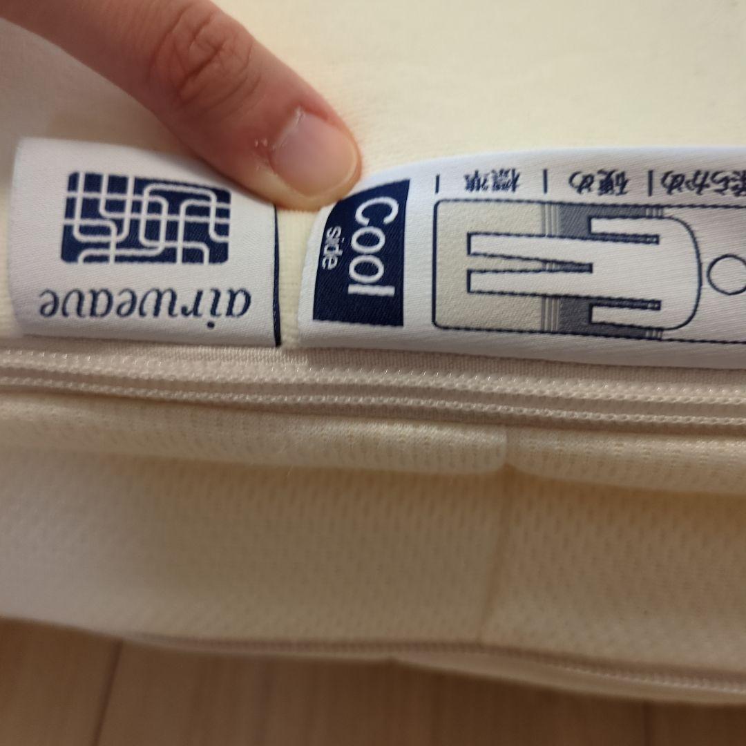 エアウィーヴ02 マットレスパッド シングル 腰サポート強化　Sライン