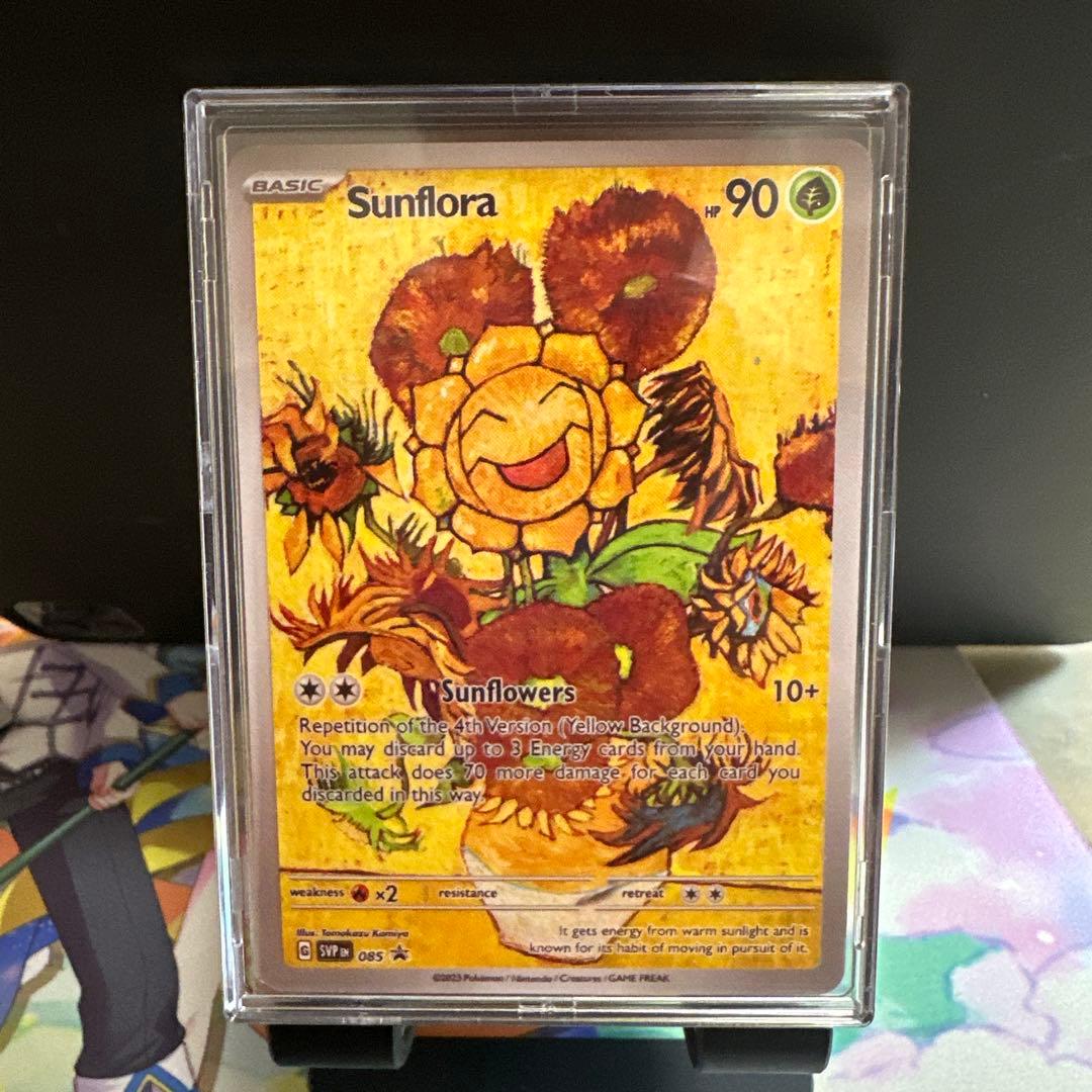 ゴッホ ピカチュウ 海外版 星月夜 ゴッホ展 - メルカリ