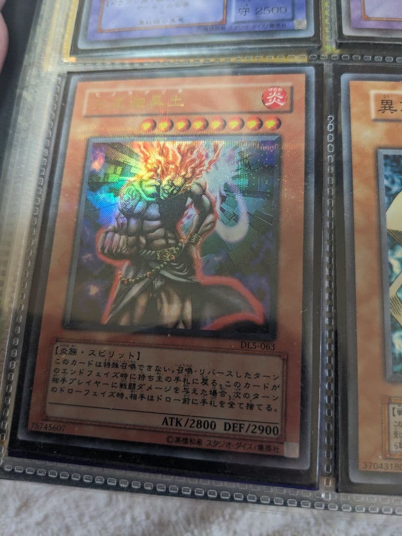 遊戯王OCG モンスターカードセット 引退品 旧レリーフ多数 - メルカリ