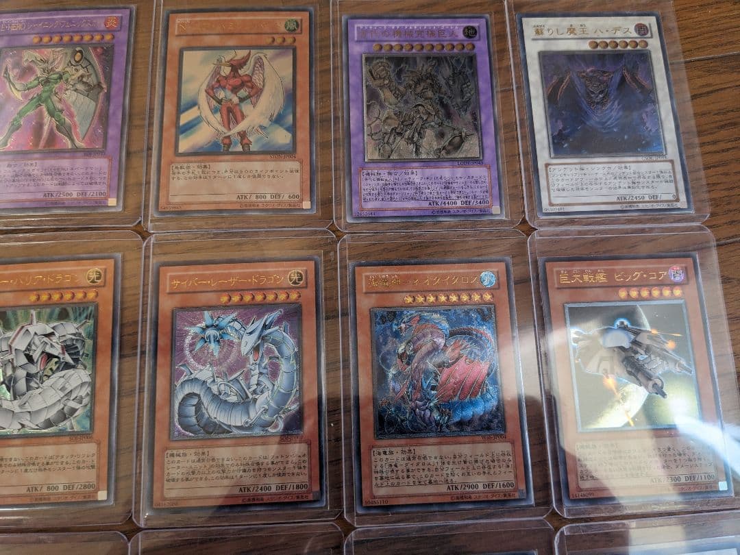 遊戯王OCG モンスターカードセット 引退品 旧レリーフ多数 - メルカリ