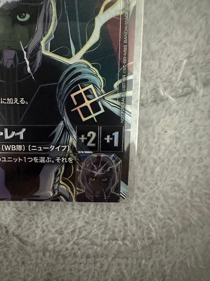 ガンダムカードゲーム WCS 2025-2026 FINALアムロ・レイ - メルカリ