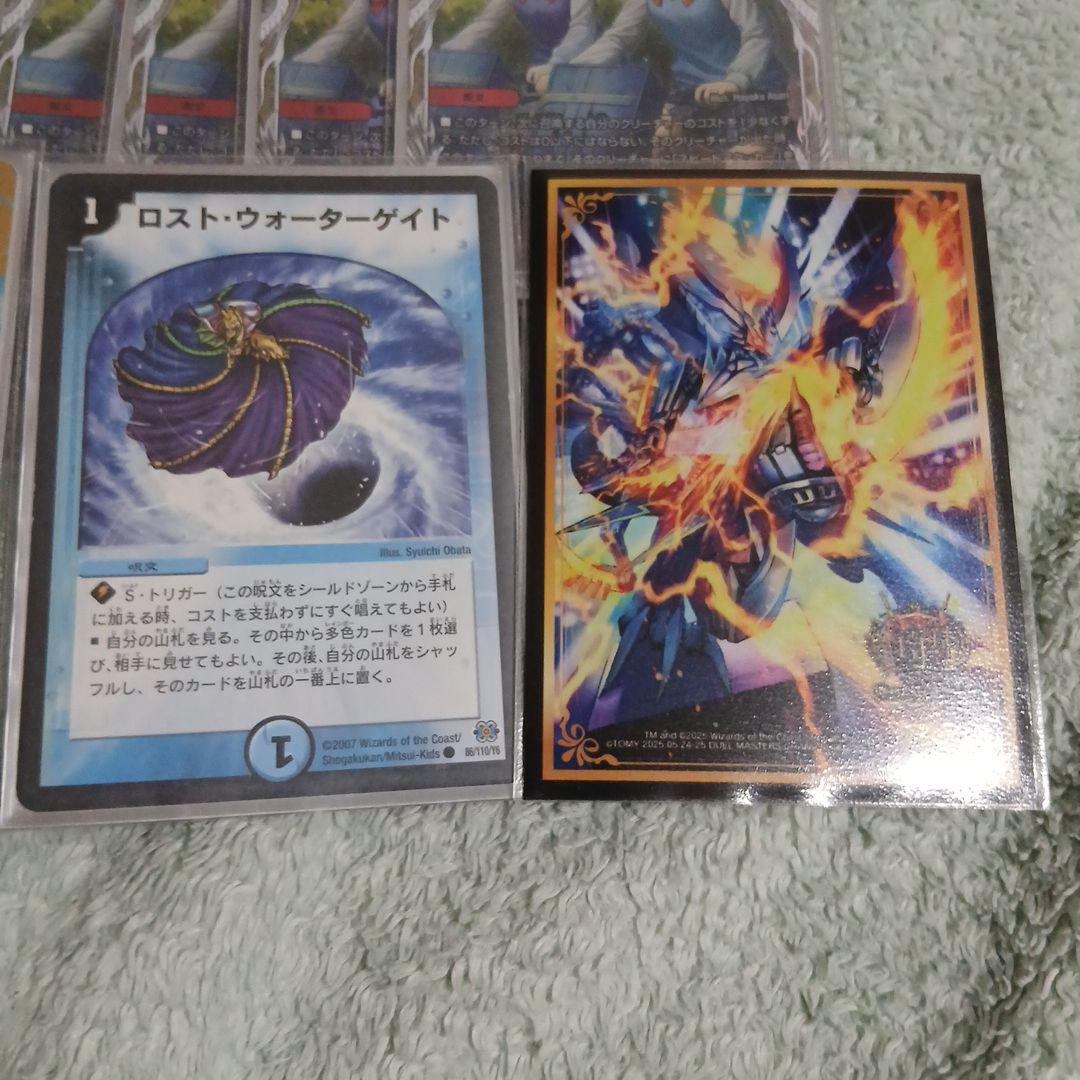 デュエマ引退品 ラッカゴスペル ☝️使ってください