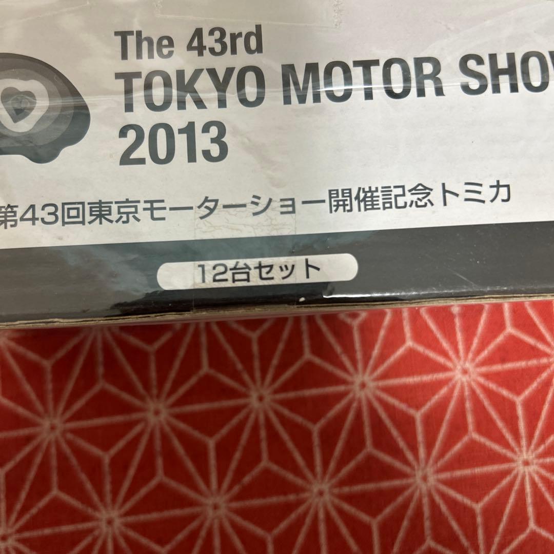 715 第43回 東京モーターショー 開催記念トミカ　2013