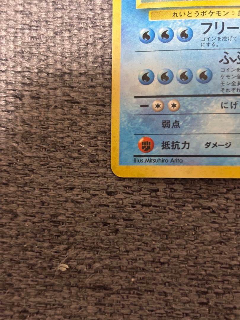 旧裏】フリーザー ☆ キラ No.144 初期 ホロ 白かけあり - メルカリ