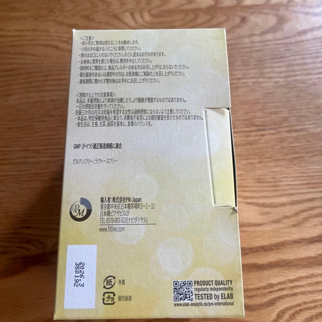 匿名配送新品☆PMインターナショナルフィットラインオプティマルAセット