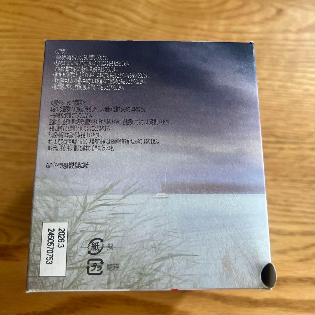 匿名配送新品☆PMインターナショナルフィットラインオプティマルAセット