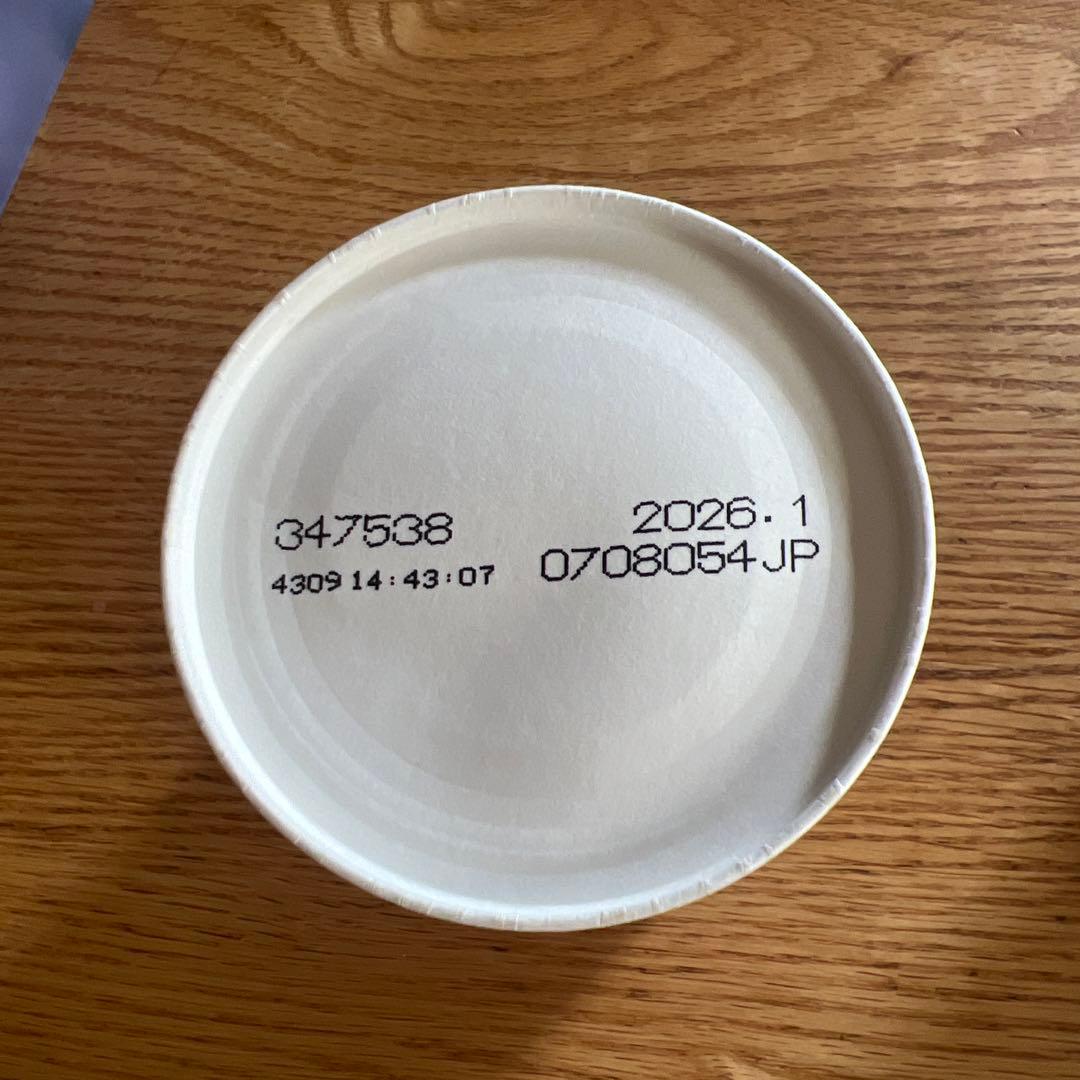 匿名配送新品☆PMインターナショナルフィットラインオプティマルAセット