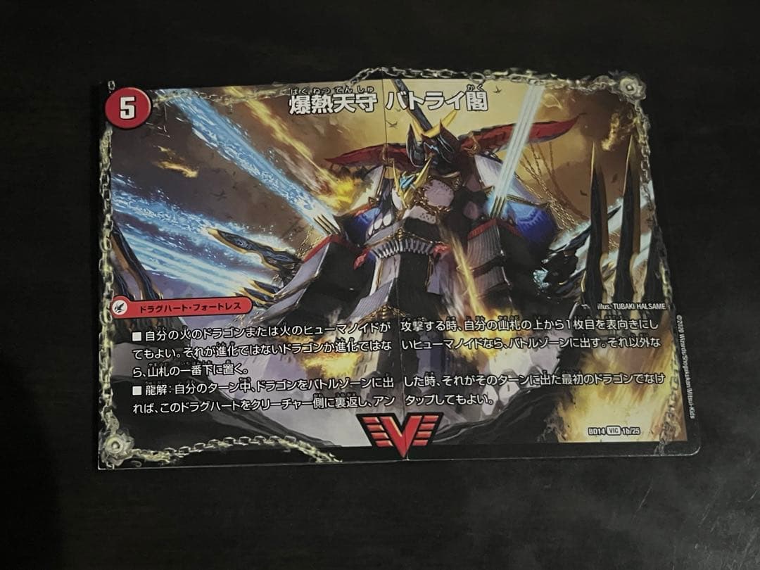 k*n様 デュエル・マスターズ ブレストドラグナー デッキ