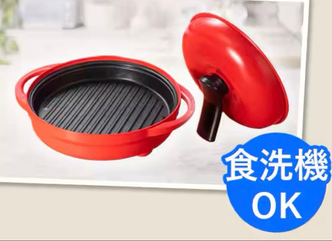 【最安】レンジメートプレミアム　レッド☆新品未開封☆最新モデル☆保証付☆