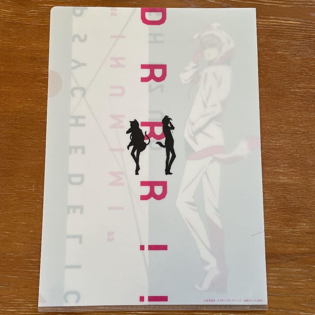 2枚セット デュラララ サイケデリック クリアファイル 臨也 静雄