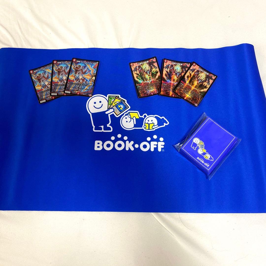 ブックオフ プレイマット よむよむくん スリブーブ付き+おまけ - メルカリ