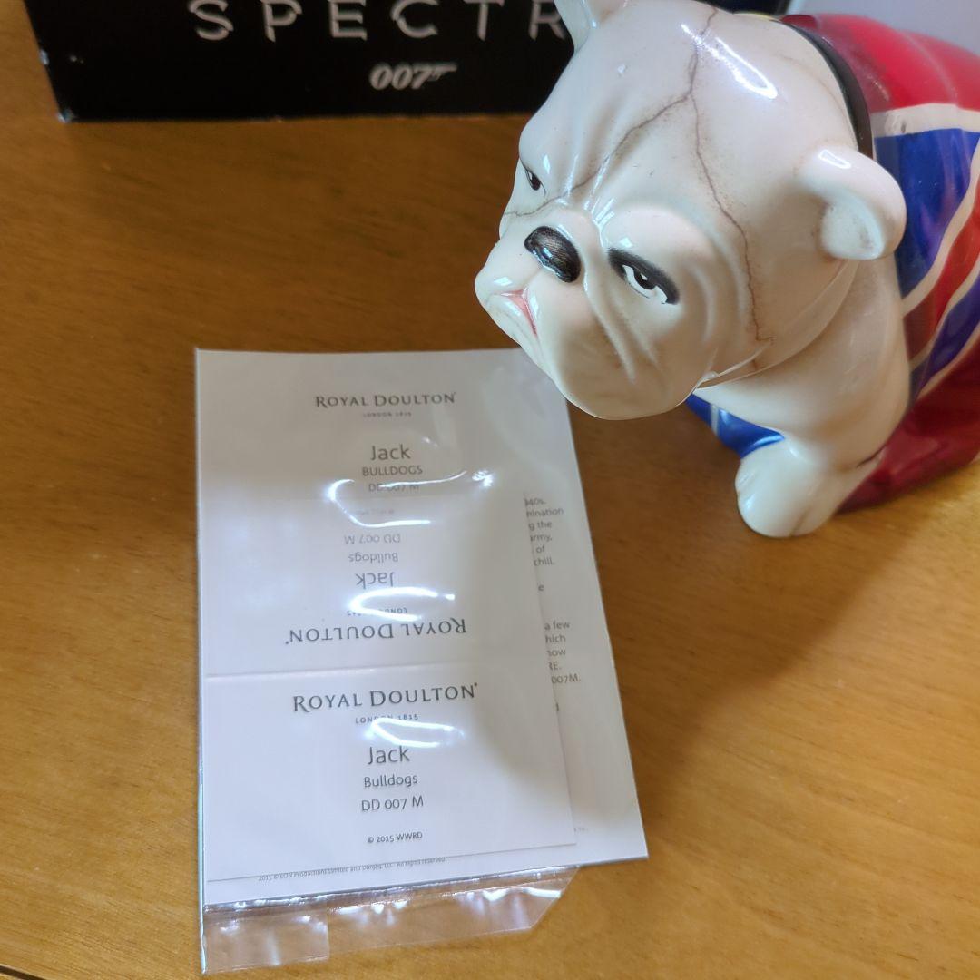 ロイヤルドルトン ジャック ブルドッグ（007 スペクター）